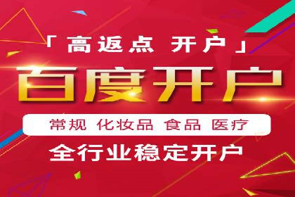 深度解析百度推广代理商的广告创意策略