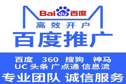 案例分享：SEM推广优化实战技巧