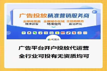 竞价推广代运营成功案例分析